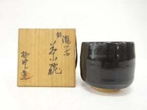 紀州焼　寒川栖豊造　油滴釉　茶碗(銘：瀧ツボ)
